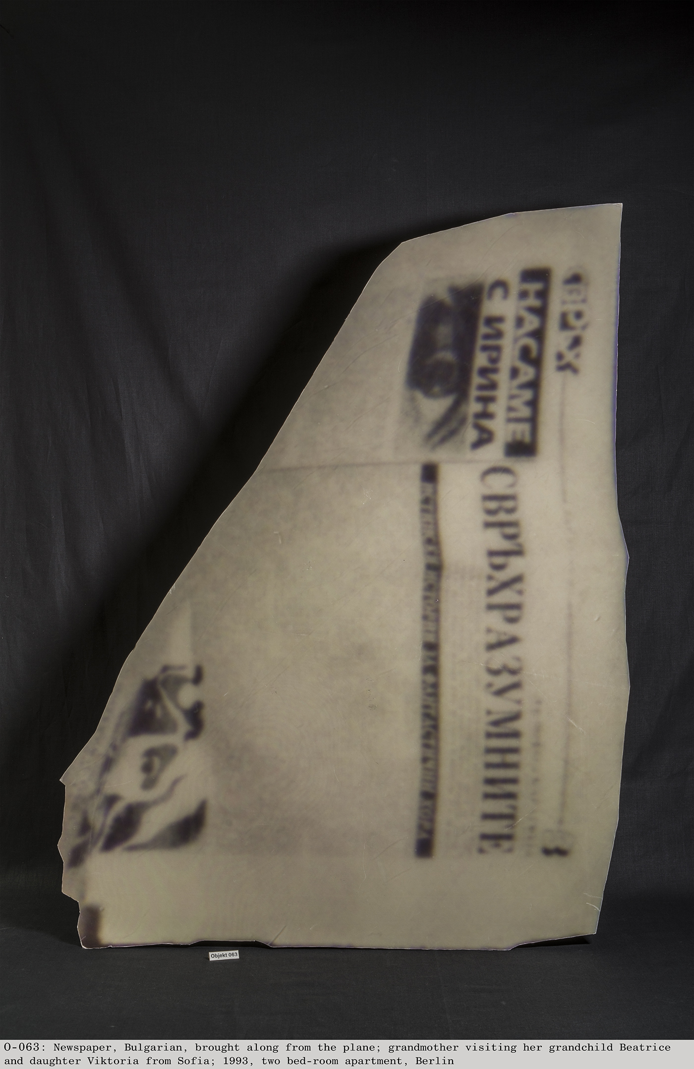 <p>2017-2025<br />
Forensic Excavations Inventory<br />
or The Total Deconstruction of an Armenian Family</p>
